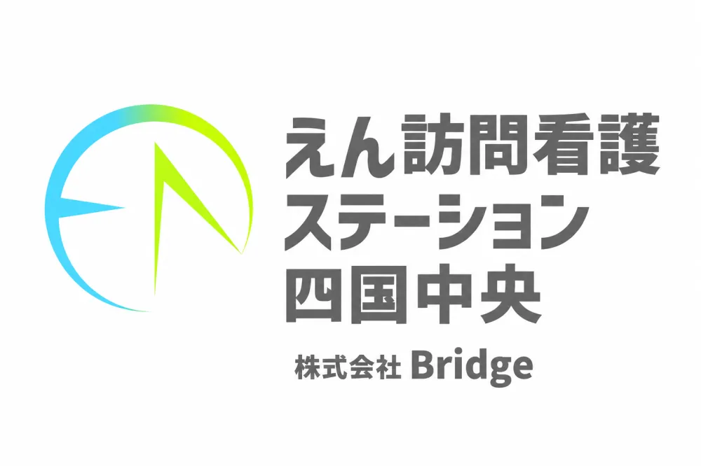 看護師募集
